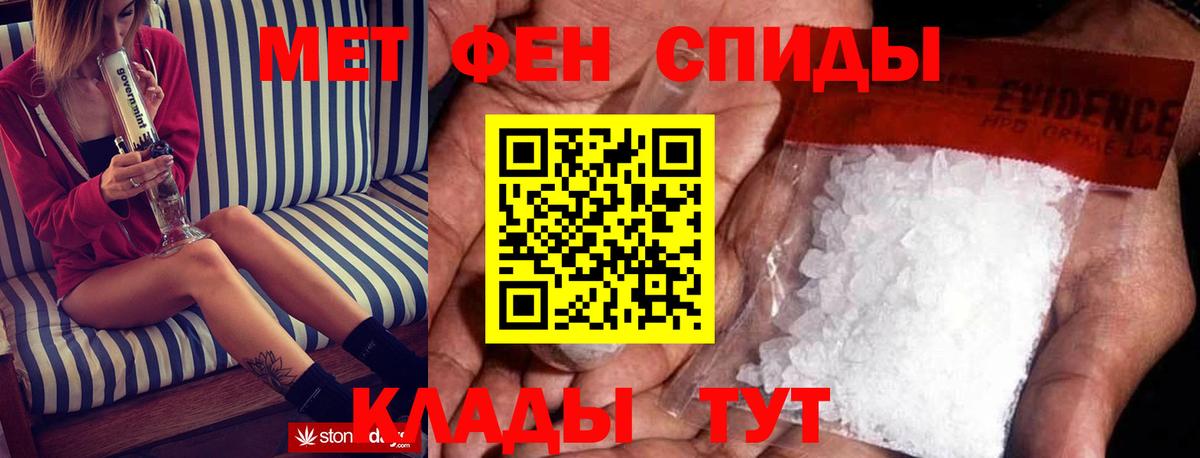 АМФЕТАМИН 97% Сургут