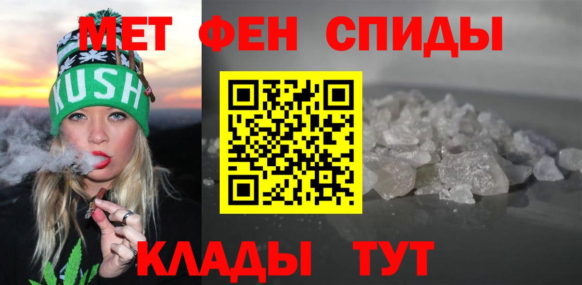 Amphetamine VHQ  Вход с VPN  Амфетамин  Сургут 