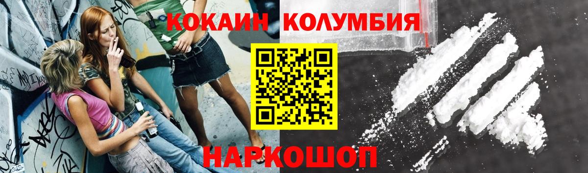 COCAIN  COCAIN Fish Scale  Вход с VPN  Сургут  COCAIN 99% 