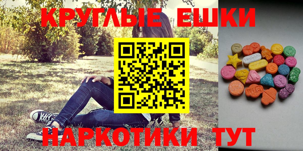 Ecstasy TESLA Сургут