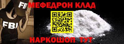 кокаин VHQ Обь