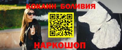 кокаин VHQ Обь