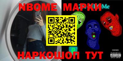 кокаин VHQ Обь