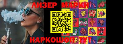 прущие грибы Обнинск