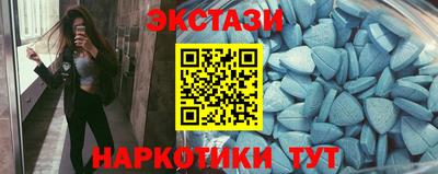 прущие грибы Обнинск