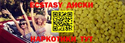 прущие грибы Обнинск