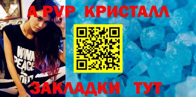 ALPHA PVP Нягань