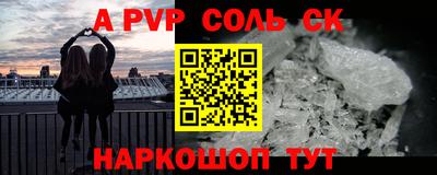 кокаин VHQ Обь