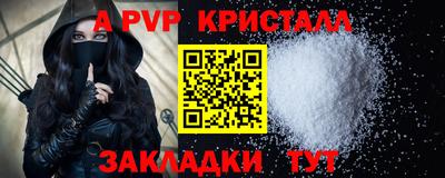 кокаин VHQ Обь
