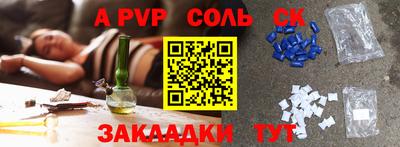 прущие грибы Обнинск
