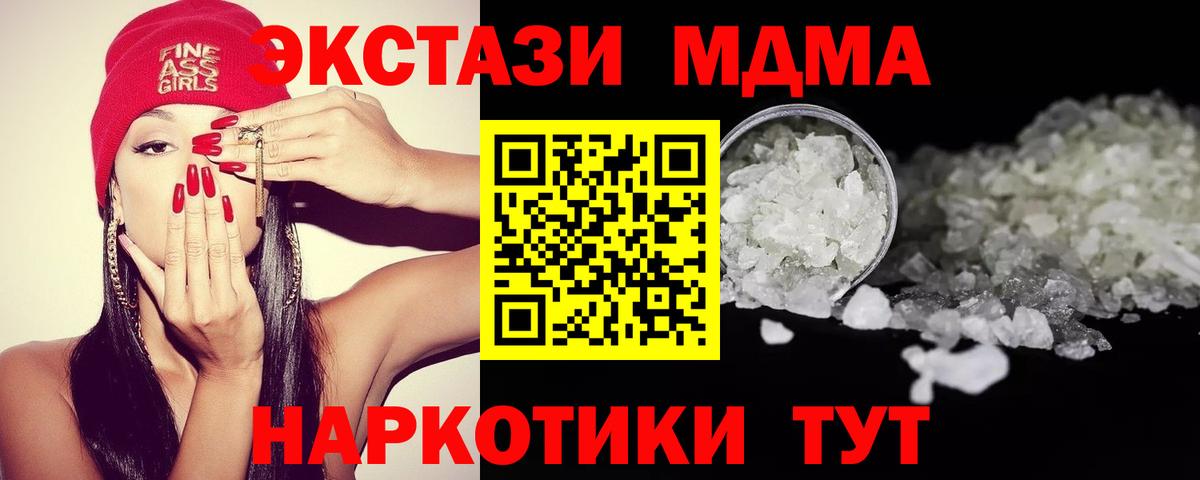 ГАШИШ Сургут