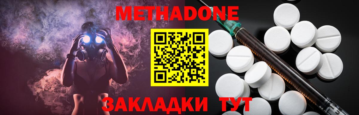 даркнет как зайти  Вход с VPN  мега как зайти  Сургут  МЕТАДОН мёд  МЕТАДОН кристалл 