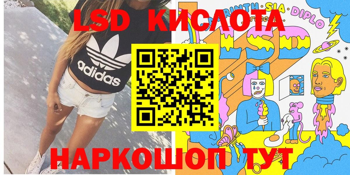 Марки 25I-NBOMe  Марки NBOMe 1,5мг  Вход с VPN  Сургут 