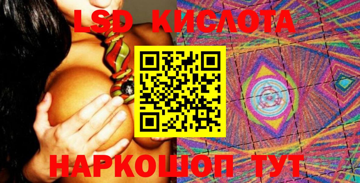 Марки NBOMe 1500мкг Сургут