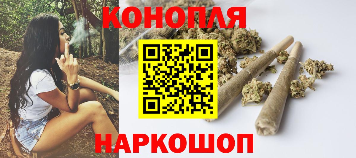МАРИХУАНА OG Kush  Каннабис ГИДРОПОН  Сургут  МАРИХУАНА тримм  Вход с VPN 